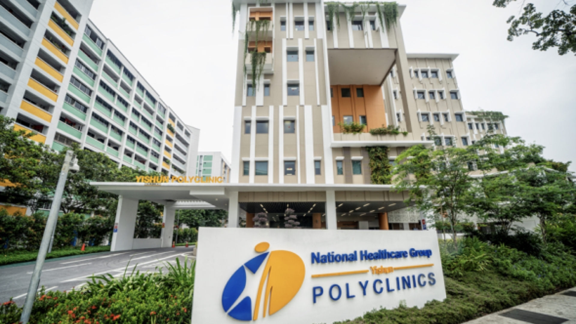 Yishun Polyclinic